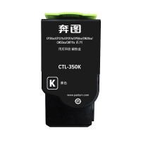 奔图CTL-350K黑色碳粉盒(适用奔图CP2500DN智享版/CM7000FDN智享版/CP2510DN/CM7115DN打印机)