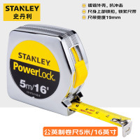 史丹利(STANLEY)Powerlock公英制钢卷尺伸缩尺木工尺5m STHT33158-8-23