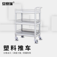 安赛瑞塑料手推车 ABS仪器小推车 置物架工具车 大号三层无抽屉 2C00040