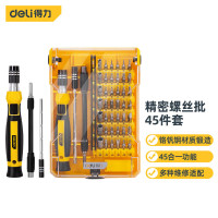 得力(deli)DL1045D 45件电子精密螺丝批套装 维修手机眼镜钟表拆机螺丝刀 改锥 起子