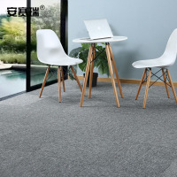 安赛瑞 方块拼接地毯 (4片装)拼接办公室地毯 酒店公司工程写字楼商用地毯 单片50×50cm 浅灰 24028