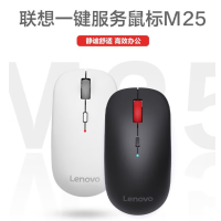联想(Lenovo) 无线轻音商务办公鼠标 轻巧便携 人体工学舒适握持感 M25(无线蓝牙-黑色)