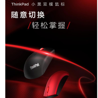 联想 ThinkPad 小黑红点无线鼠标 笔记本电脑办公蓝光鼠标 4Y50Z21429无线蓝牙双模鼠标(陨石银)