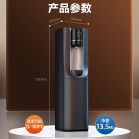 海尔(Haier)商用净水机 即热大水量 立式净化加热一体机 双水源供水三级过滤 HJR75-L