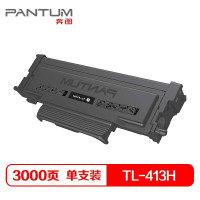 奔图(Pantum)TL-413H 大容量粉盒 适用设备于 P3305DN/M7105DN