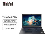 联想笔记本电脑ThinkPad P15v 2022(01CD)15.6英寸高性能设计师工作站12代酷睿