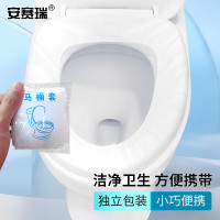 安赛瑞 一次性无纺布垫 松紧通用套垫 酒店加厚粘贴坐便套 独立装坐厕垫 24456