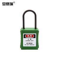 安赛瑞 工程安全超声波绝缘细梁挂锁 绝缘安全尼龙挂锁挂牌20*4mm 隔离安全锁 绿色 520108