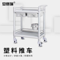安赛瑞塑料手推车 ABS仪器美容小推车 工具车 小号二层无抽屉 2C00027