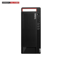 联想(Lenovo)商用台式机电脑M730T I5-10500/8G/1T/刻录/集显 W10单主机