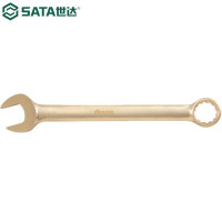 世达(SATA)铍青铜防爆两用扳手 呆扳手手动工 22MM 31114
