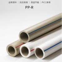 联塑(LESSO) ppr水管冷水管材 dn40 4M/根 抗高压/耐腐蚀[1.2寸/1.6MPa/壁厚4.5mm]白色