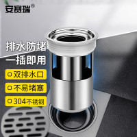 安赛瑞 防臭地漏 304不锈钢U型内芯 卫生间下水道除臭盖 大号短款41-45孔用 7D00221