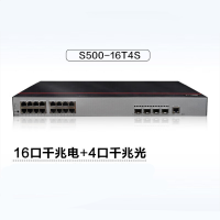HUAWEI CLOUD LINK 16口百兆交换机S100-16F桌面款 16电口网线分线器以太网络分流器转化器