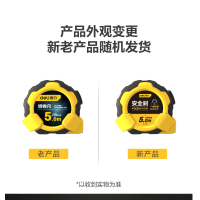 得力(deli)卷尺钢卷尺包胶自锁尺子盒尺伸缩尺米尺工地卷尺木工尺5米