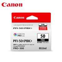 佳能(Canon) PFI-50 原装墨盒 (适用PRO-500) PFI-50 PBK照片黑