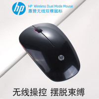 惠普 M720b轻音无线鼠标可充电 RGB炫彩双模鼠标 商务办公便携对称鼠标 带无线微型接收器鼠标