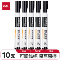 得力(deli) 软头可擦白板笔 办公教学会议白板笔 办公用品 黑色 S508黑