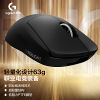 罗技(G) PRO X SUPERLIGHT无线游戏鼠标GPW二代狗屁王2代电竞机械充电宏吃鸡送男友 GPW二代-黑