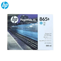 惠普(HP)865B 青色原装墨盒 (适用XL3920机型)约500ml