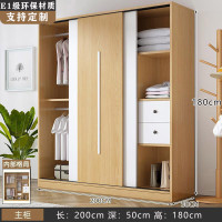 中伟移门更衣柜简易推拉门家用出租房卧室收纳木质衣橱柜简约三门衣柜
