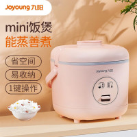九阳电饭煲1.2L迷你小功率240W不沾内胆电饭锅F-12FZ618(粉)