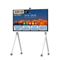 华为 IdeaHub S2 65英寸智能协作视频会议平板电视一体机 含落地支架 一价全包