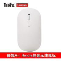 联想(Lenovo)小新Air无线鼠标 便携办公鼠标 蓝牙双模鼠标 白色小新AirHandle 无线鼠标