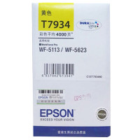 爱普生(EPSON)T7934 黄色墨盒 ( 适用WF-5113/5623机型) 约4000页