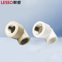 联塑LESSO ppr水管配件 ppr管材管件内螺纹弯头Ⅰ型(PP-R 配件)白色 dn32*1/2