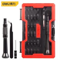 得力(deli)S2批头 33件专业级电子精密维修套装 钟表批 螺丝批 维修手机眼镜拆机小起子