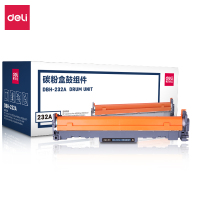 得力 DBH-232A碳粉盒鼓组件(黑)