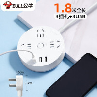 公牛 拖线盘圆盘插座上墙圆形插板多功能固定器蜗牛插排 不带吸盘 GN-R203U-3插位3usb 1.8米