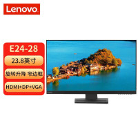 联想(Lenovo)E24-28 23.8英寸IPS全高清商用电脑窄边框显示器广视角支持升降旋转VGA+HDMI+DP