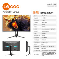 联想 (lenovo)165Hz刷新1ms响应 曲面屏显示器广色域 窄边框低蓝光不闪31.5英寸K3218FLC
