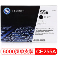 惠普(HP) CE255A 55A黑色原装硒鼓 适用LaserJet P3015 适用机型HP500/M525dn