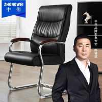 中伟弓形会客椅电脑椅职员办公椅家用洽谈皮椅西皮黑色