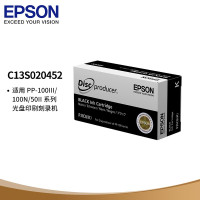 爱普生(EPSON) C13S020452原装墨盒 黑色(适用PP-100III/100N/50II系列光盘印刷刻录机)