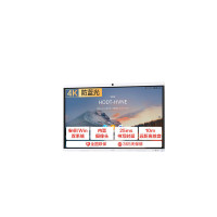 华为 IdeaHub B2 65英寸会议平板电视 含落地支架 一价全包