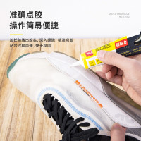得力(deli)补鞋 办公胶水 强力型皮鞋胶粘剂不泛白 篮球鞋胶修鞋匠鞋子专用胶水开胶脱胶修补 60ML/支 53582