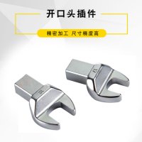 "史丹利(STANLEY)开口头插件 1个 可定制 13mm(9*12mm方头)OE-013-22"