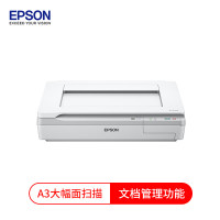 爱普生(EPSON)DS-50000 A3 大幅面文档扫描仪 支持国产操作系统/软件 扫描生成OFD格式 邮政