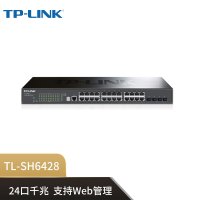 TP-LINK 万兆上联堆叠式 企业级三层网管交换机 TL-SH6428 台