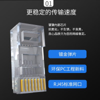 海康威视(HIKVISION)线缆水晶头DS-1M5EUA超五类非屏蔽水晶头 超5类RJ45网络水晶头100个装