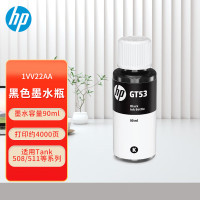 惠普(HP)1VV22AA GT53黑色墨水瓶(适用于HP INK tank 310 410 319 419 318)