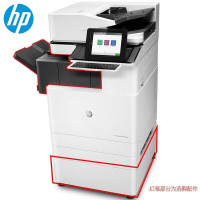 惠普(HP)LaserJet Managed Flow MFP E87660z管理型彩色数码复合机标配(双纸盒+输稿器)