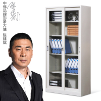 中伟 文件柜办公柜钢制铁皮柜资料柜档案柜储物柜通玻移门柜