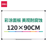得力(deli) 33355 单边悬挂白板 办公会议/教学儿童白板 金属包边 无痕钉悬挂磁性白板(120*90cm)