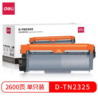 得力(deli) D-TN2325激光碳粉盒(黑)(兄弟2123/2230D/2240D/2250DN/2270DW FAX-2890/2990/联想LJ2400)