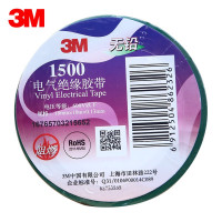 3M 1500# 电工胶带 电气绝缘胶带 PVC电工胶布 无铅600V 防潮耐酸碱 绿色 18mm*10m*0.13mm